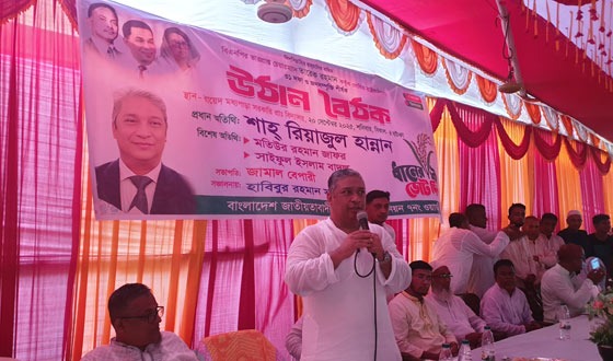 ধর্মের নামে অপব্যাখ্যা দিয়ে বিভ্রান্তি ছড়ানো হচ্ছে: শাহ রিয়াজুল হান্নান