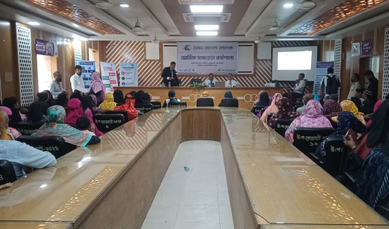 মোল্লাহাটে ডাচবাংলা ব্যাংকের আর্থিক সাক্ষরতা কর্মশালা
