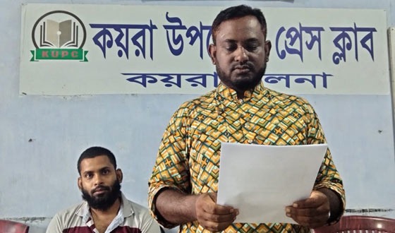 কয়রায় মিথ্যা অভিযোগ ও হয়রানীর প্রতিবাদে সংবাদ সম্মেলন