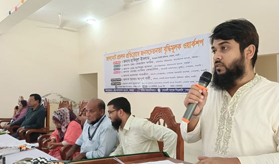পোরশায় জালনোট প্রচলন প্রতিরোধে জনসচেতনতা বৃদ্ধিমূলক ওয়ার্কশপ