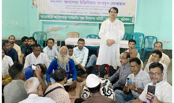 চেয়ার ছেড়ে ফ্লোরে বসে কেন্দ্রীয় বিএনপি নেতার মতবিনিময়