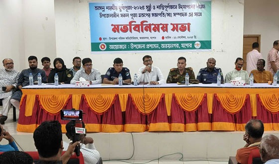 অভয়নগরে পুজা মন্ডপের কমিটির নেতৃবৃন্দের সাথে মতবিনিময়