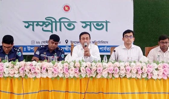 আসন্ন ধর্মীয় উৎসবকে লক্ষ্য করে লক্ষ্ণীছড়িতে সম্প্রীতি সভা
