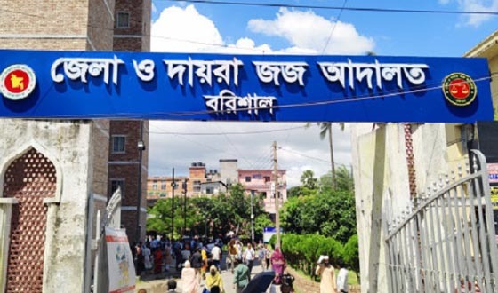 প্রধান বিচারপতিসহ চারজন বিচারপতি আজ বরিশাল যাচ্ছেন