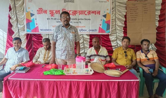 দেবহাটা এরিয়া প্রোগ্রামের আয়োজনে সদর ইউনিয়েেন ২টি স্কুলকে গ্রীন স্কুল ঘোষনা