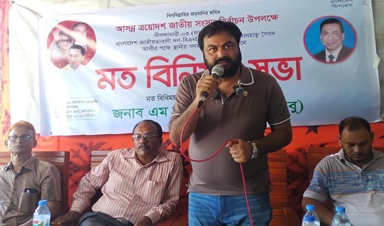 জলঢাকায় বিএনপির সম্ভাব্য প্রার্থীর সাথে সাংবাদিকদের মতবিনিময়