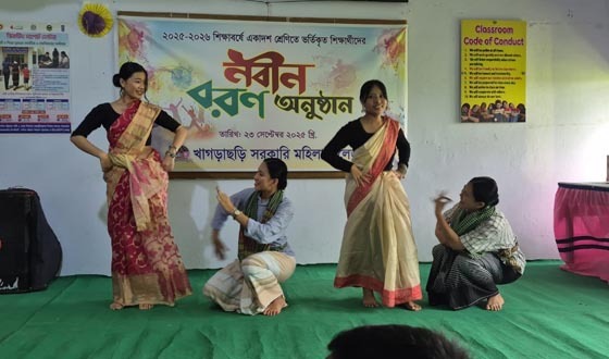 খাগড়াছড়ি সরকারি মহিলা কলেজে নবীন বরণ