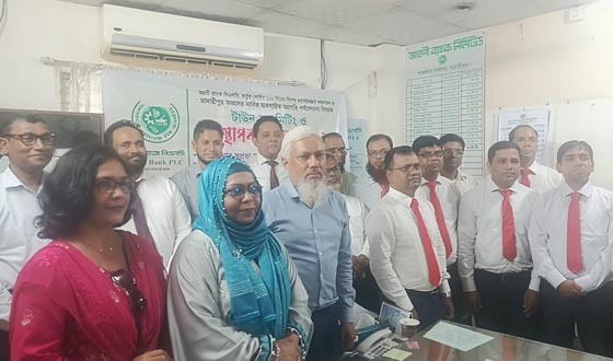 অগ্রণী ব্যাংকের ১০০ দিনের কর্মপরিকল্পনা বাস্তবায়ন পর্যালোচনায় মাদারীপুরে টাউন হল মিটিং
