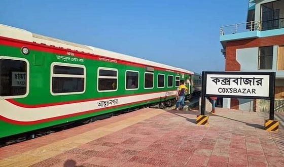 পূজার ছুটিতে চট্টগ্রাম-কক্সবাজার রুটে ৩০ সেপ্টেম্বর থেকে চলবে বিশেষ ট্রেন