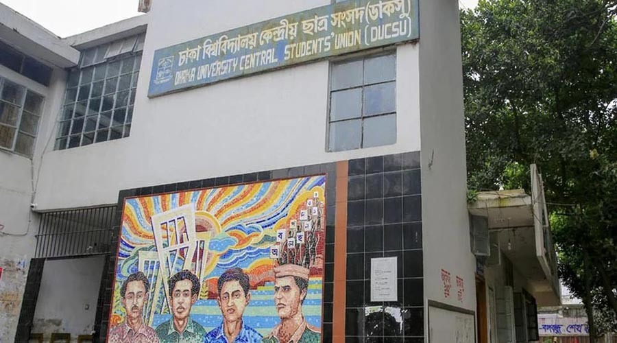 ডাকসু নির্বাচন নিয়ে অভিযোগের জবাব দিয়েছে বিশ্ববিদ্যালয় প্রশাসন