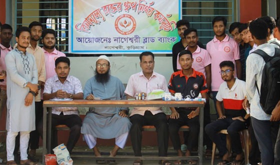 নাগেশ্বরী সরকারি কলেজে বিনামূল্যে রক্তের গ্রুপ নির্ণয় কর্মসূচি