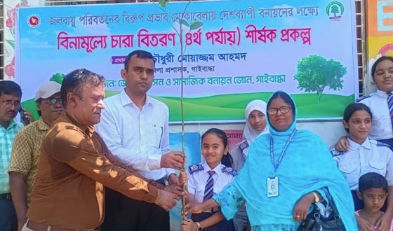 গাইবান্ধায় জলবায়ুর বিরূপ প্রভাব মোকাবিলায় চারা বিতরণ
