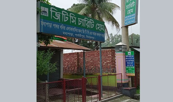মধ্যপাড়া পাথর খনি শ্রমিকদের উচ্চ শিক্ষায় অধ্যায়নরত সন্তানদের শিক্ষা উপবৃত্তি প্রদান