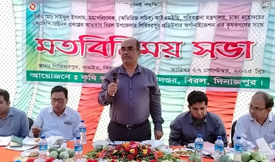 গিরিধরপুর প্রডিউসার অর্গানাইজেশন এর কৃষকগনের সাথে মতবিনিময় সভা