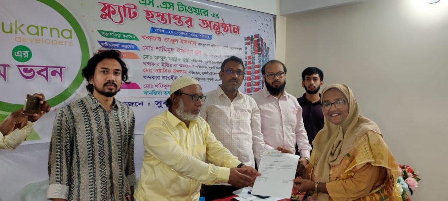 রাজশাহীতে ক্রেতাদের মাঝে ফ্ল্যাট হস্তান্তর করলেন সুকর্ণা ডেভেলাপারস