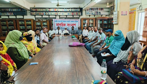 সঠিক বর্জ্য ব্যবস্থাপনার দাবিতে সাতক্ষীরায় নাগরিক সংলাপ