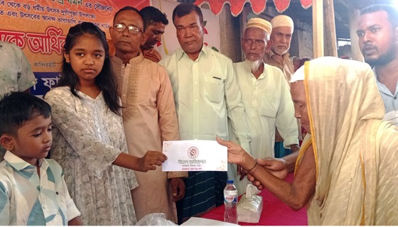 পীরগাছায় ২শ পরিবারের মাঝে আর্থিক উপহার বিতরণ