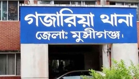 গজারিয়ায় ২ মাদক ব্যবসায়ী আটক