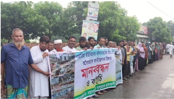 গজারিয়ায় বালুমহাল বন্ধের দাবিতে এলাকাবাসীর মানববন্ধন