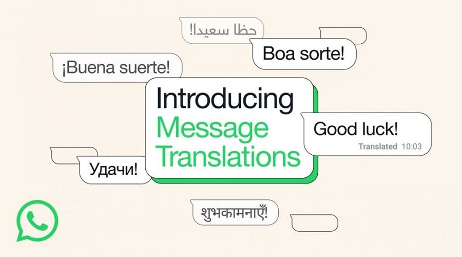 এবার অনুবাদ ফিচার আনলো হোয়াটসঅ্যাপ