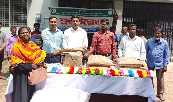 ফুলবাড়ীতে কৃষকের মাঝে বিনামূল্যে সার ও বীজ বিতরণ