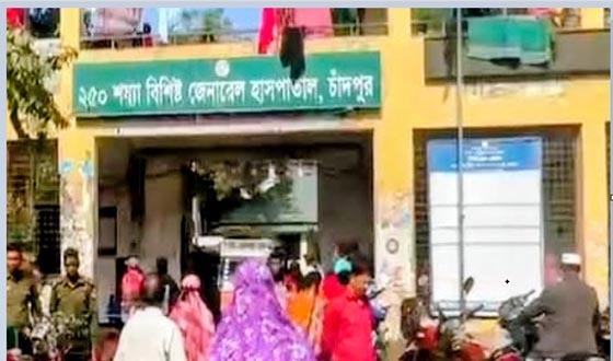 চাঁদপুর হাসপাতালে দালাল সন্দেহে আটক ৪