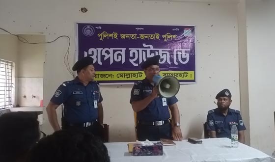মোল্লাহাটে মাদকমুক্ত সমাজ গড়তে ওপেন হাউস ডে