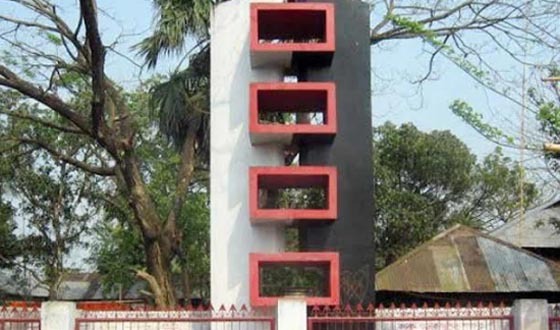 চাঁদপুরের শহীদ কালাম খালেক সুশীল শংকর দিবস আজ