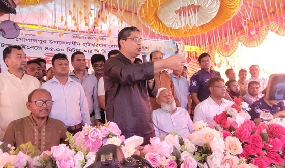 গোপালপুরে বৈরাণ সেতু পরিদর্শনে এলজিআরডি প্রতিমন্ত্রী