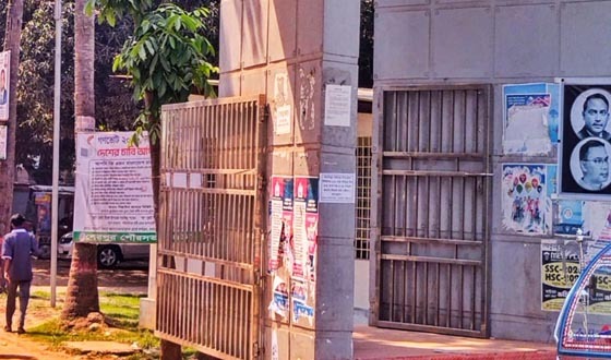 শেরপুরে জ্বালানি সংকটে স্থবির সরকারি দপ্তরের মাঠ পর্যায়ের কাজ
