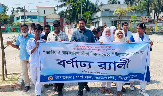 কাউখালীতে আন্তর্জাতিক ক্রীড়া দিবসে বর্ণাঢ্য র‌্যালী