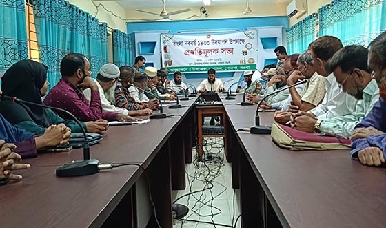 পোরশায় নববর্ষ উদ্যাপন পালনের লক্ষ্যে প্রস্তুতিমূলক সভা