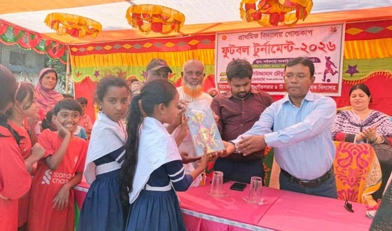 পাইকগাছা বিদ্যালয় গোল্ডকাপ ফুটবল টুর্নামেন্ট