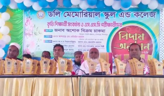 হিলিতে এসএসসি পরীক্ষার্থীদের বিদায় অনুষ্ঠান