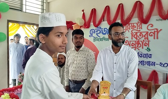নড়াইলে ক্যারিয়ার গাইডলাইন ও কুইজ প্রতিযোগিতা