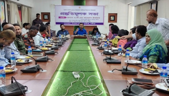 কালীগঞ্জে বাংলা নববর্ষ উদযাপনে প্রস্তুতিমূলক সভা