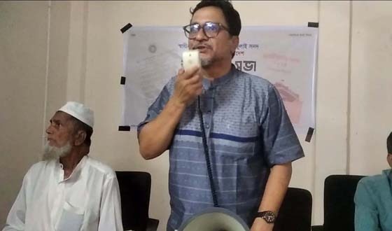 রাষ্ট্র সংস্কার আন্দোলনের আলোচনা সভা