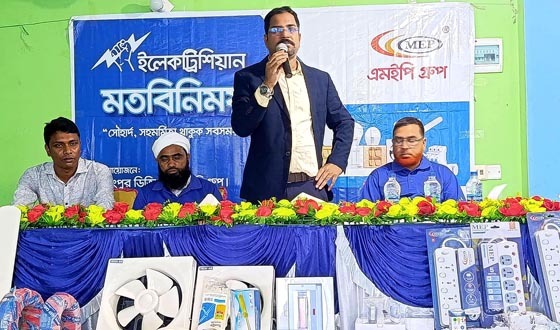 পলাশবাড়ীতে এমইপি গ্রুপের মতবিনিময় সভা