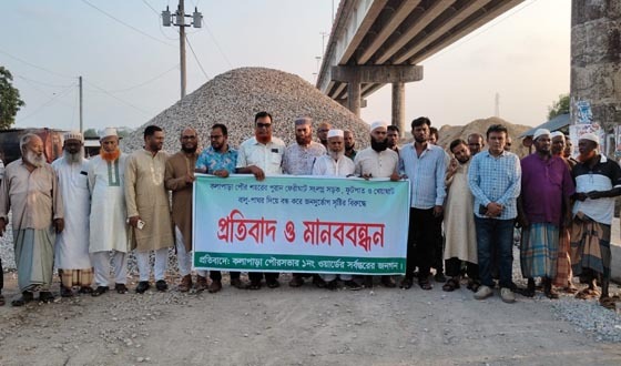 কলাপাড়া সড়কে বালু-পাথর দিয়ে বন্ধ করে জনদুর্ভোগ, মানববন্ধন