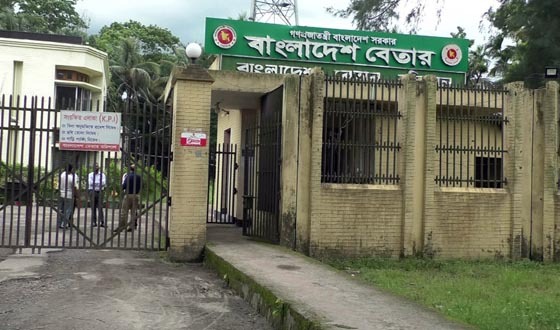 সীমাবদ্ধতায় বেতার তরঙ্গ, বিপদে উপকূলীয় মানুষ
