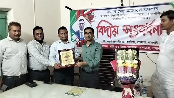 পৌরসভার পক্ষ থেকে ইউএনও মাহবুবুল ইসলামের বিদায় সংবর্ধনা