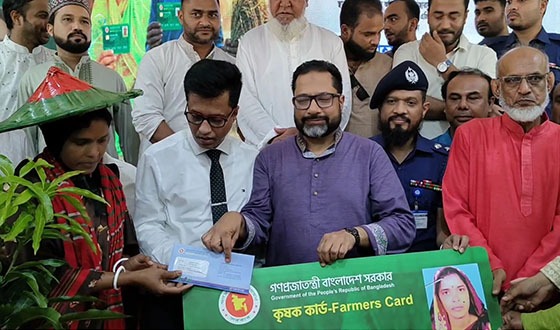 পিরোজপুরে প্রধানমন্ত্রীর কৃষক কার্ড বিতরণ