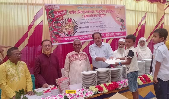 আটোয়ারী কিন্ডার গার্টেনের বার্ষিক ক্রীড়া প্রতিযোগিতা