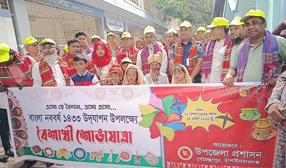 গোমস্তাপুরে বাংলা নববর্ষ উদযাপন