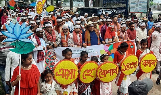 নাসিরনগরে বৈশাখী শোভাযাত্রা, আলোচনা সভা