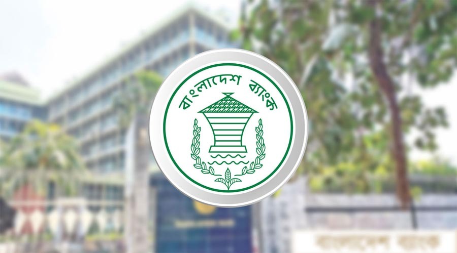 দেশে প্রথমবার দৈনিক রেফারেন্স সুদহার প্রকাশ করল বাংলাদেশ ব্যাংক, বিওএফআর ১০.৪২%