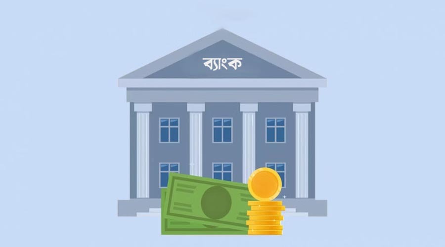 ব্যয় সংস্থানে অতিমাত্রায় ব্যাংক ঋণনির্ভর হয়ে পড়েছে সরকার