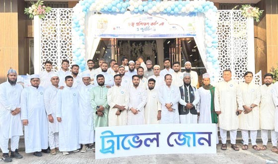 ট্রাভেল জোনের “হজ্ব প্রশিক্ষণ কর্মশালা ও পূণর্মিলনী ২০২৬ সম্পন্ন