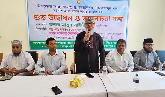 চিকিৎসা সেবার নামে মানুষকে হয়রানি করা বন্ধ করতে হবে: মাসুদ সাঈদী