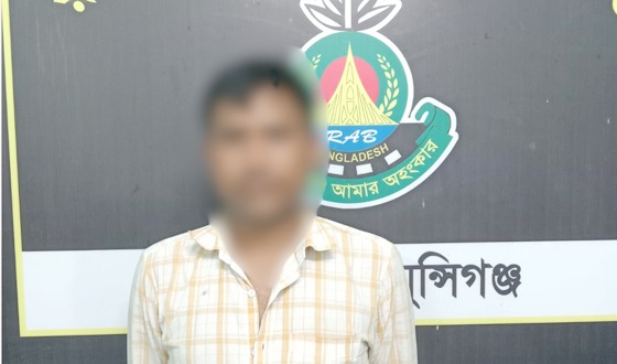 মুন্সিগঞ্জের লৌহজংয়ে ১১০ পিস ইয়াবাসহ ১ জনকে গ্রেফতার করেছে র‌্যাব